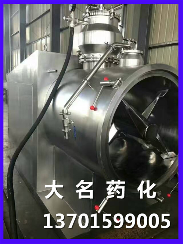 耙式干燥機(jī)